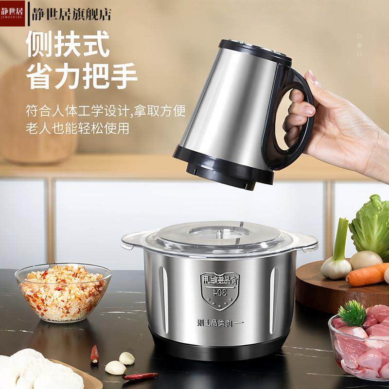 家用绞肉料机有线电动绞蒜泥机打蒜器7cf86电式多功能充馅蘸蒜蓉