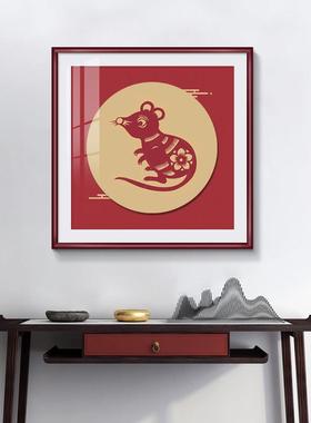 十二生肖挂画画龙字新中式壁LM900创意入户玄关装饰客厅走过道廊