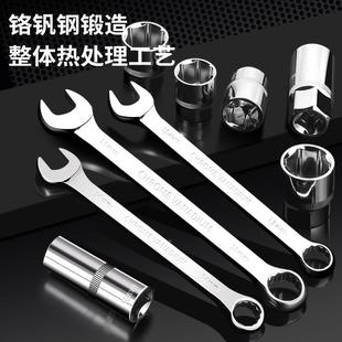 汽修工具套筒组合扳套装棘轮内六角1/4吋套筒手扳手飞维大修工具