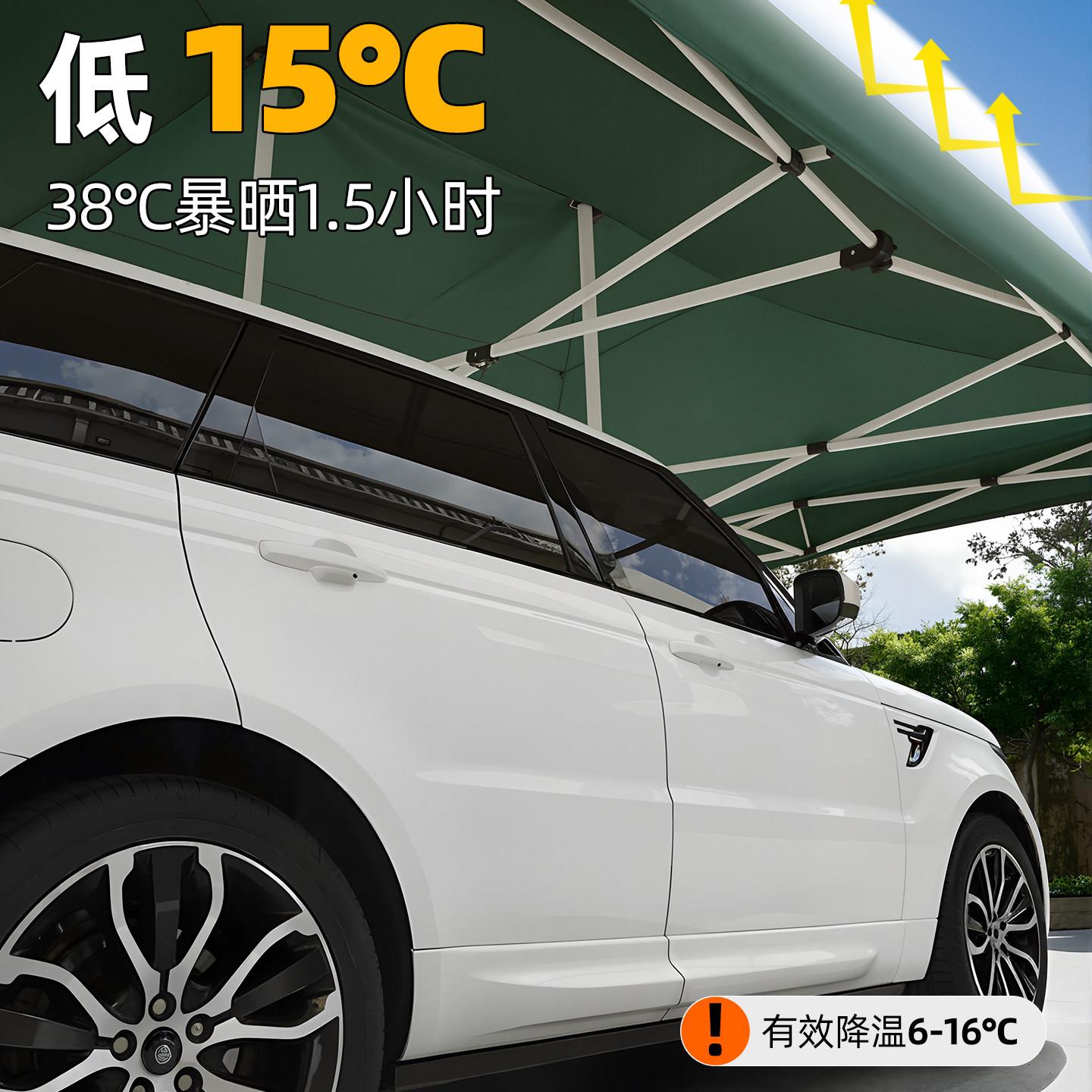 防户外车用四脚车帐篷伞车棚家用简停易库移ZP-74动篷遮阳雨折叠