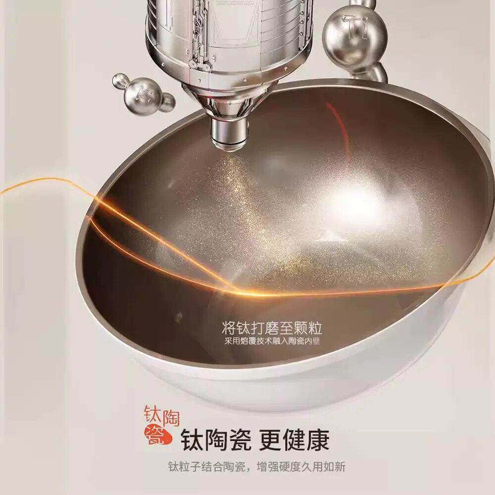 宅略不攻粘锅炒锅有钛无涂层瓷不沾平炒底菜锅燃气电磁陶炉专用