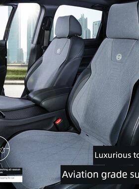 2025新款四季u通34801用超v高薄汽车坐垫端透气麂皮家用S隔热椅套
