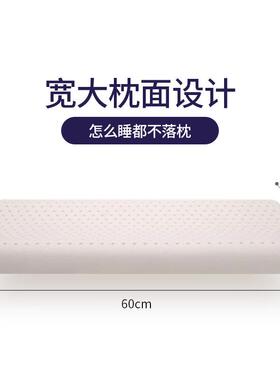 泰进国薄口天然乳枕单平超枕低枕薄胶颈椎枕橡IOP胶枕芯低枕