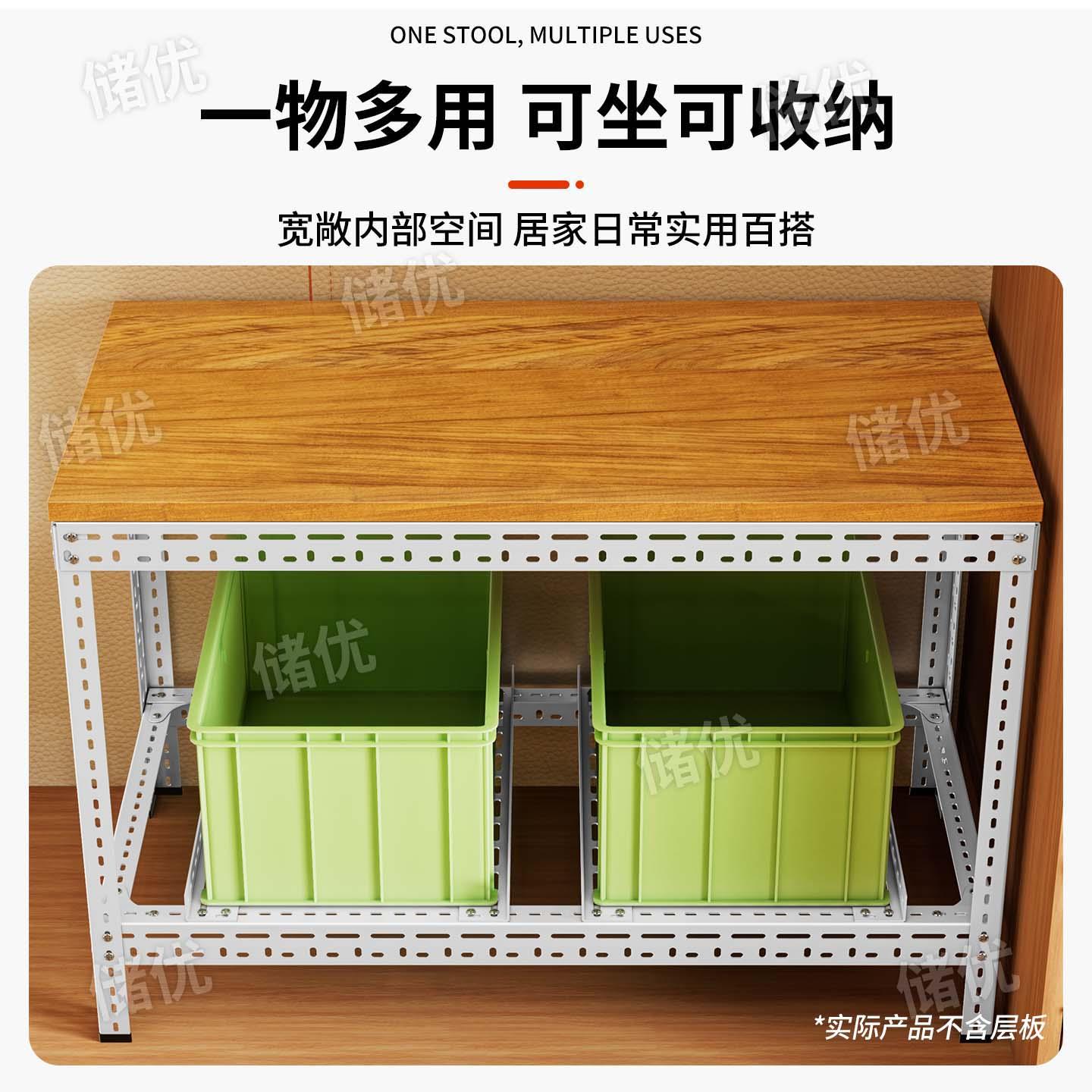 收纳储凳物凳可功坐钢凳子长方形收纳箱角多能置物凳试衣间长条凳