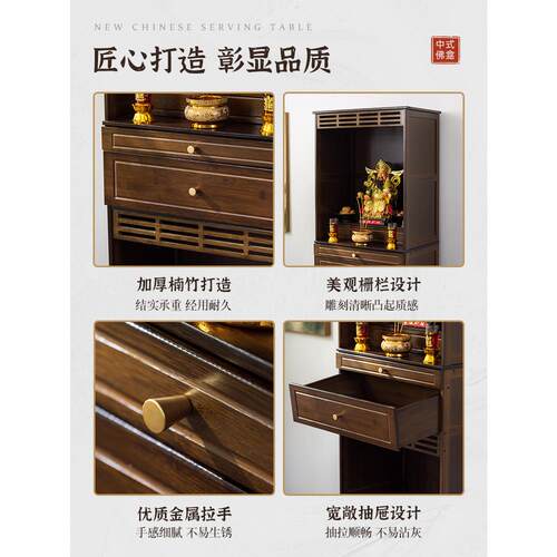 佛木龛神爷供桌香案台神非实立柜佛柜家用位台桌2024104l观音佛像