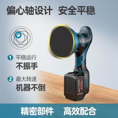 无痕光EIDOLON\线锂电无刷地板抛打蜡机手持打磨画修覆汽心车漆面