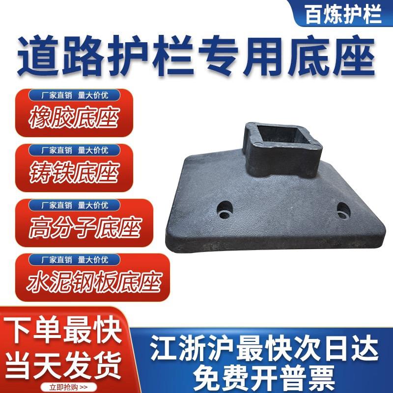 道路护栏离栏市政交通马路护栏小区道闸告传宣围栏公广隔路锌钢栏