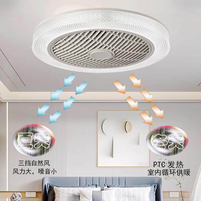 卧室冷暖风扇灯饭灯加厅XNP隐形吸顶吊扇灯智能厅书房客热吸顶带
