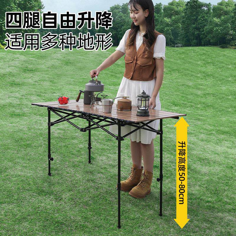 户外AK1508-X叠折桌升可桌降桌可携式蛋卷桌折叠子摆摊露营桌野餐