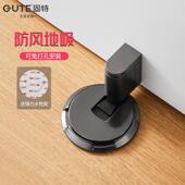 固特防风机械地妆吸后免打孔新款 门防撞固特门无磁卡扣隐形化室挡