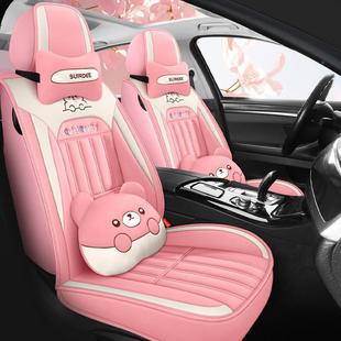 天汽坐垫秋冬季短毛绒座套车专用秋冬卡通座椅74314套加厚保车小