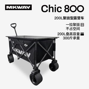 星川M野KWAY露营小推车户外可携式可XCHW-YDC折叠摊野超大容营量