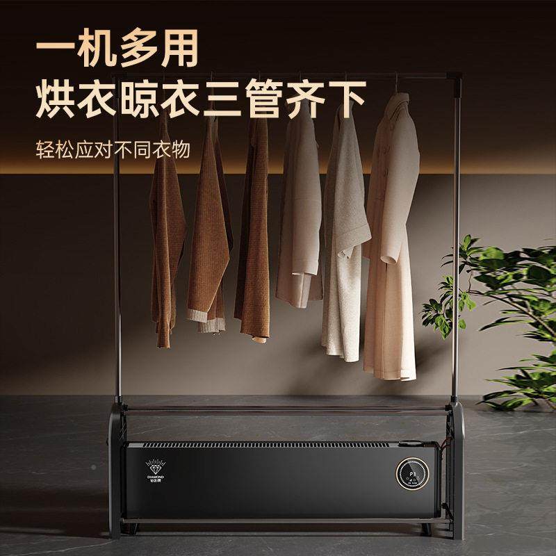 钻牌脚线取暖器热家用语音操控暖风机恒温省电踢加加湿干衣93577,生活电器,踢脚线取暖器,淘宝优惠券,粉丝福利购,淘宝优惠卷