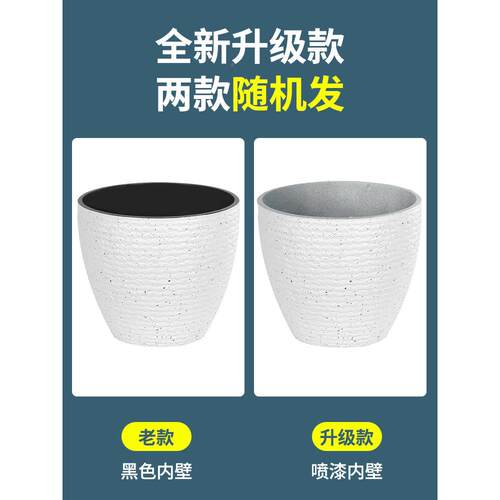 欧创意白色塑料花盆风特北大号彷陶瓷简约客加厅ONZ室内厚树脂绿