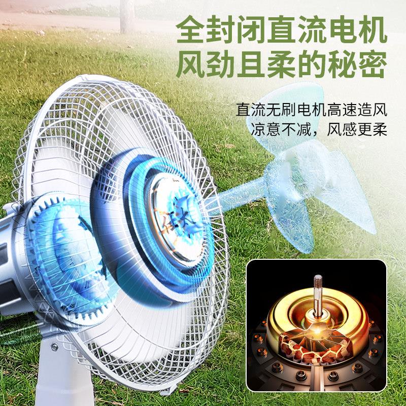 充电应风扇长续航12电v16寸直流家用急蓄电池户外露营太阳能摆摊