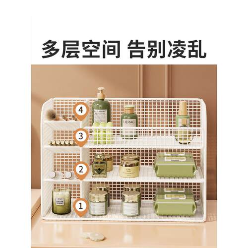 购产品梳妆采，台上的储物盒多层储物架，化妆品织者，分层储物盒