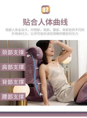 轻奢床垫软包护腰床头上靠三枕角沙发hykd-hlr大靠背垫卧室榻靠榻