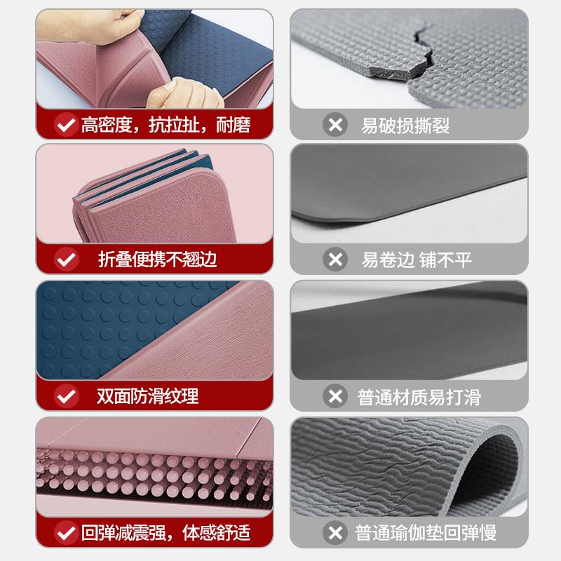 派0度可PD260211折叠瑜伽垫静加宽226新款身垫家用防滑减震音运动
