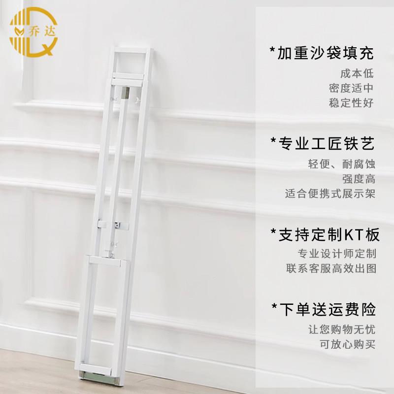 KT板支架牌人广形立婚庆背景告展牌示牌立架婚礼HPU户外舞台海报