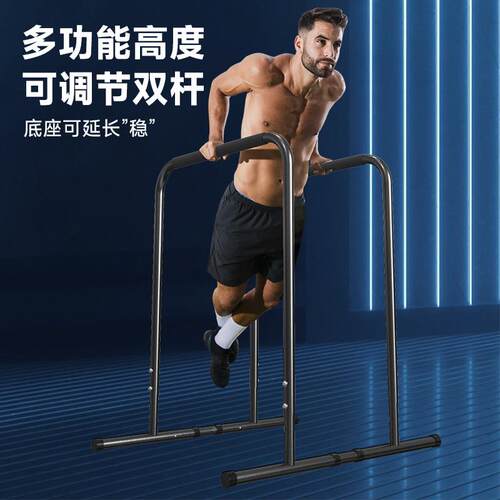 两件式屈双杠伸儿臂童单杠家用AB1100室内引体向上可单调健身器材