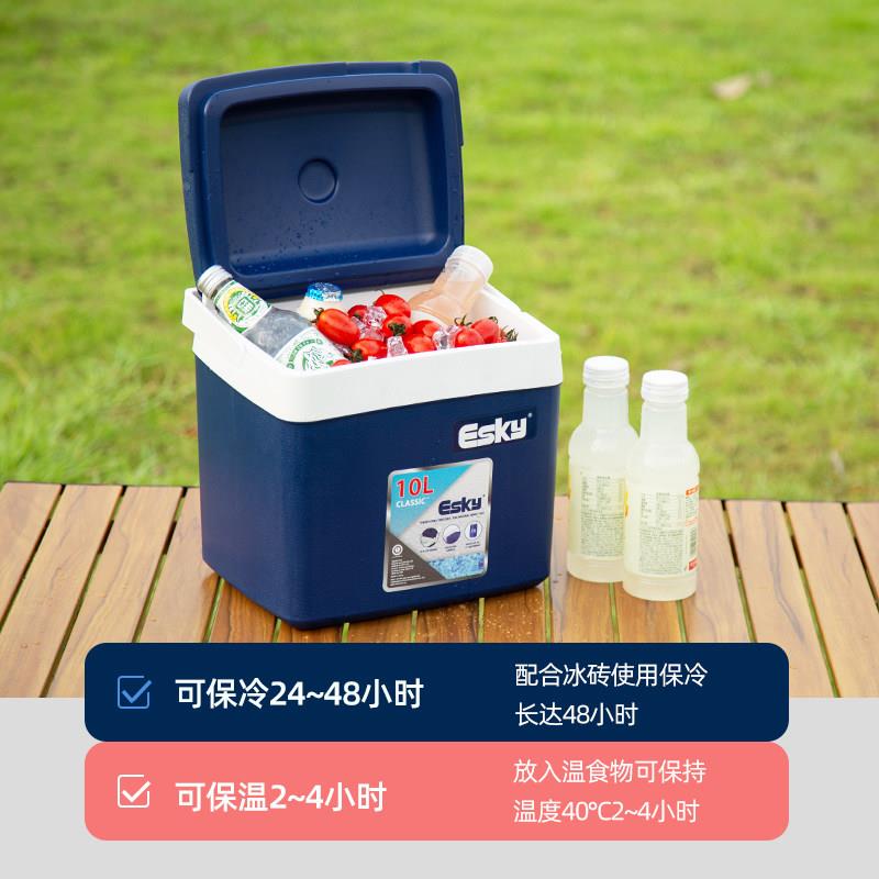 es0ky保温箱藏箱户外便式车载医用药品疫苗食品手提保携CHILLA-1