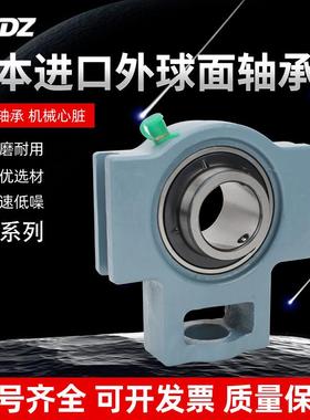 进口带7座免维护外/耐球面轴承CT204 T205 T20 20 208 2U09 210 2