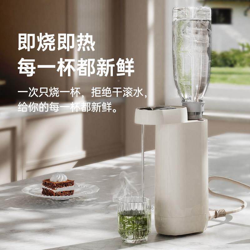 UJ-M1ijaUM便携1即热迷你口袋饮水机式家用小型台热水机速热开水
