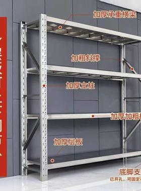 304不锈钢货架重型层商置用工业多物架多仓储IGX仓库地下室层置物
