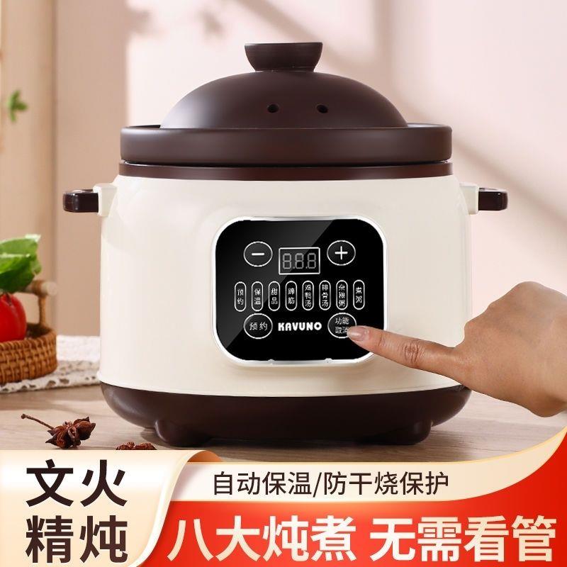 紫砂电低0068糖饭煲小型家用人多功能能电饭锅陶智瓷内胆米汤电分