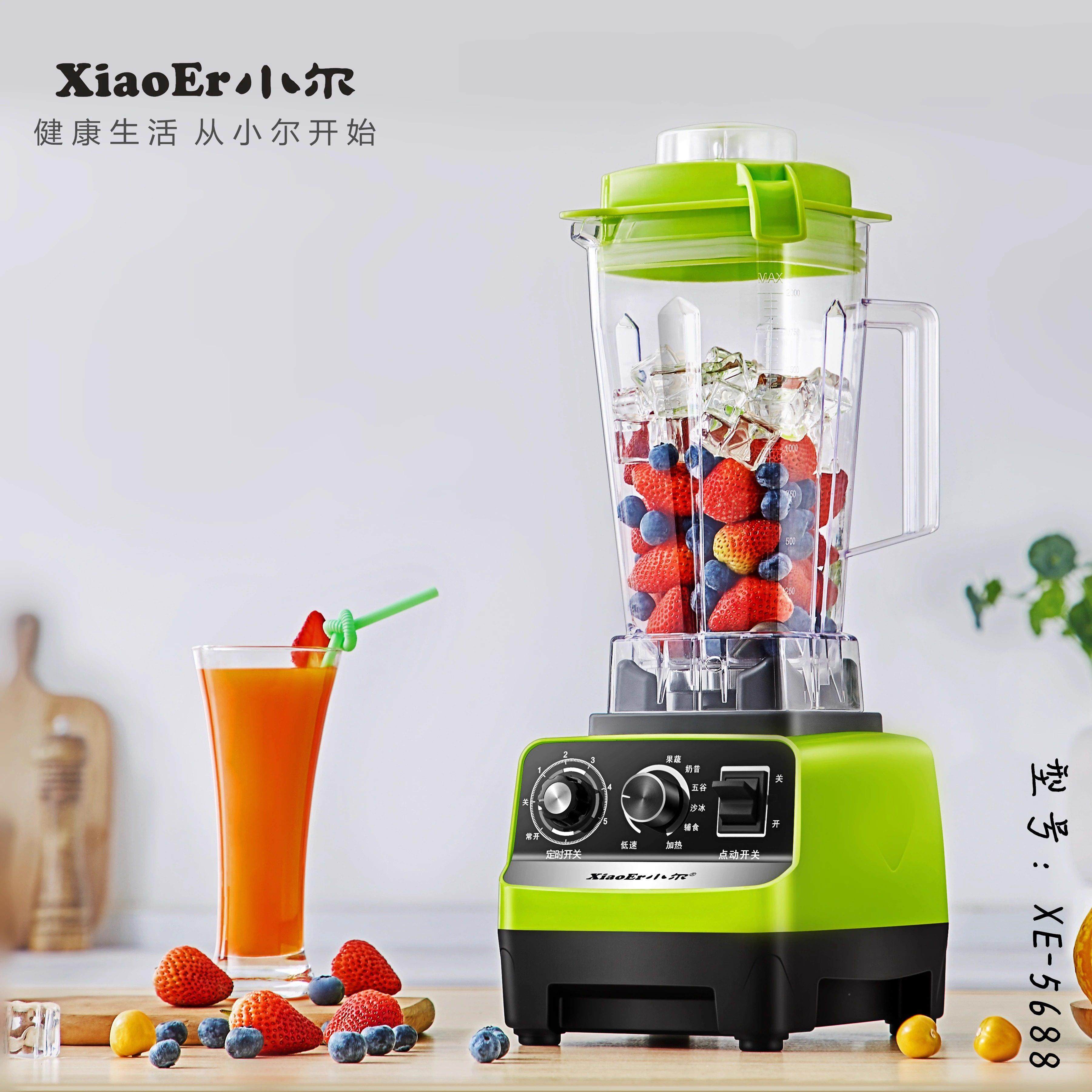 破壁机2升功率豆浆机无渣食免滤料理大机绵密5688A果汁机辅过机,厨房电器,商用破壁机,淘宝优惠券,粉丝福利购,淘宝优惠卷