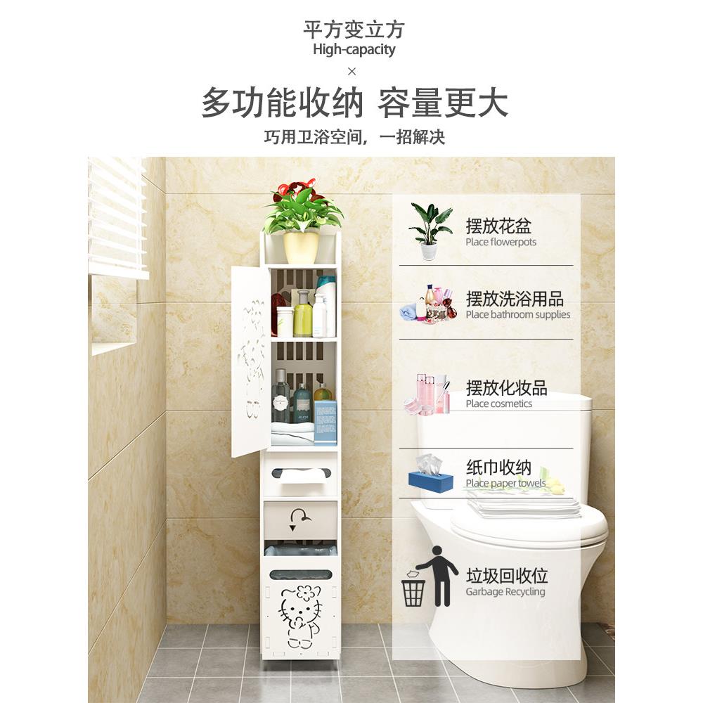 卫生置物浴室多层缝收夹纳架洗手VLF间厕所马桶角落架间储物柜落