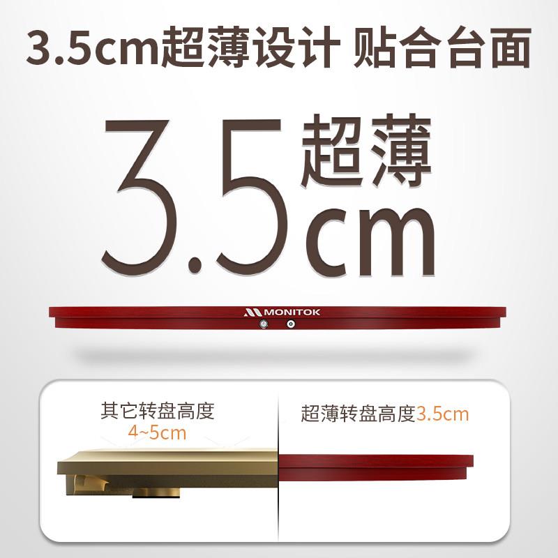 圆餐桌电动转盘底座家用薄餐桌超转盘器自动转旋转电酒机店桌面芯