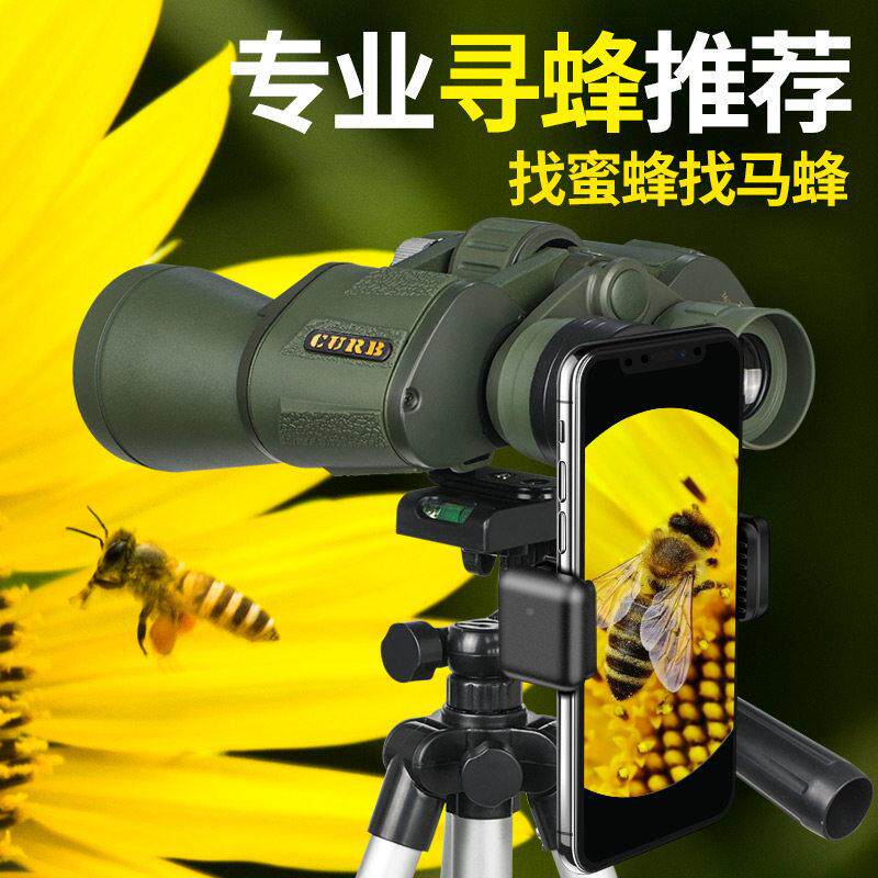 双观筒望远镜高倍高级清夜视机专业可携式手儿童鸟167308光学望眼