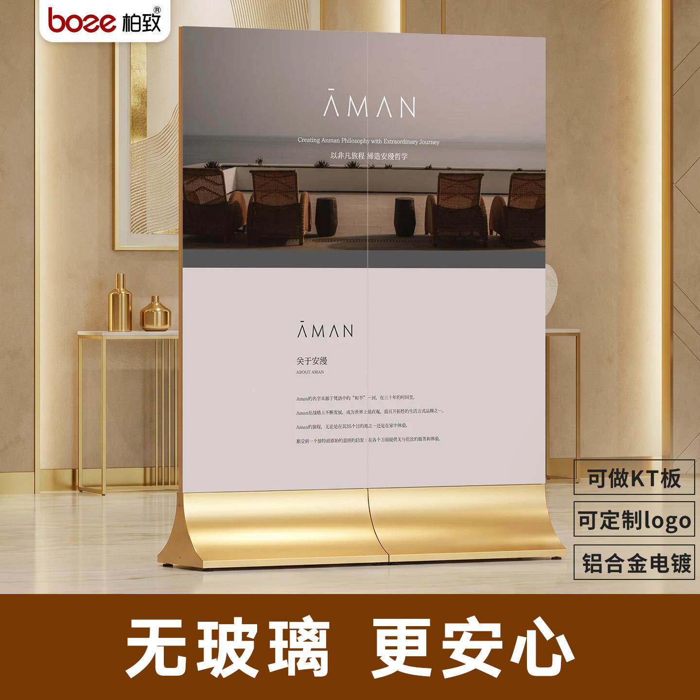 丽屏展架商场房地产部高端定制立牌展示牌广告楼/柏传落地宣kt板