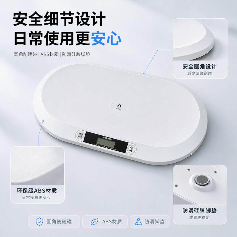 专宠B02宠物体重秤中大型狗狗猫咪家物用动物称医小院宠物店同款
