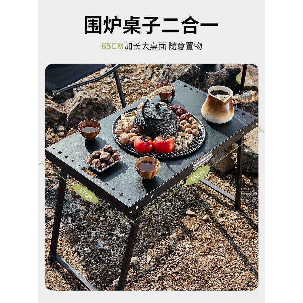 围炉煮茶烧架户外碳烤炉全庭院围聚烤炭UCI火煮茶烤桌火炉套装器