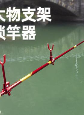 钓炮台支架ZJ-95828超硬大物竿支架竿器黑坑铅支架架杆巨物竿无锁