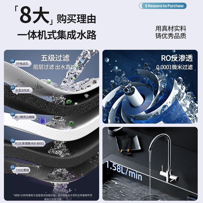 反净水器800G流量JXQ-800ro渗大透饮纯水机diy组装厨房自来水净直