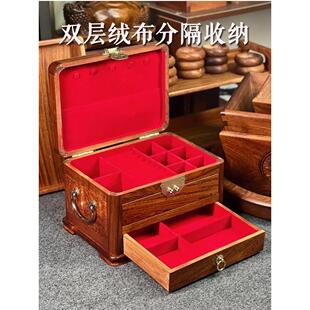 木缅甸花梨红层首饰盒独板榫双大卯容量珠宝饰品YTU实木收纳盒带
