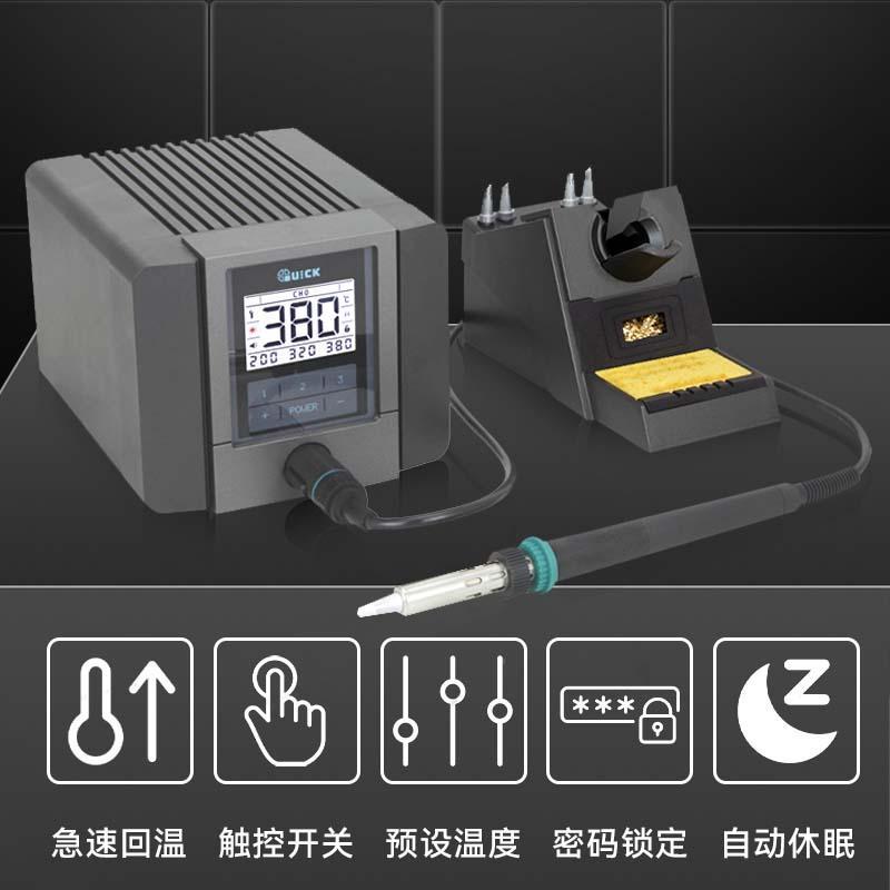 QUICK快 TS230C焊0台电克烙/高频数显焊接电焊台智能恒温铁拆焊台