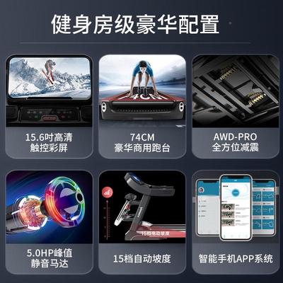 立589A久佳89跑步机5家款静音室内用折叠超多功能大型健身房专用