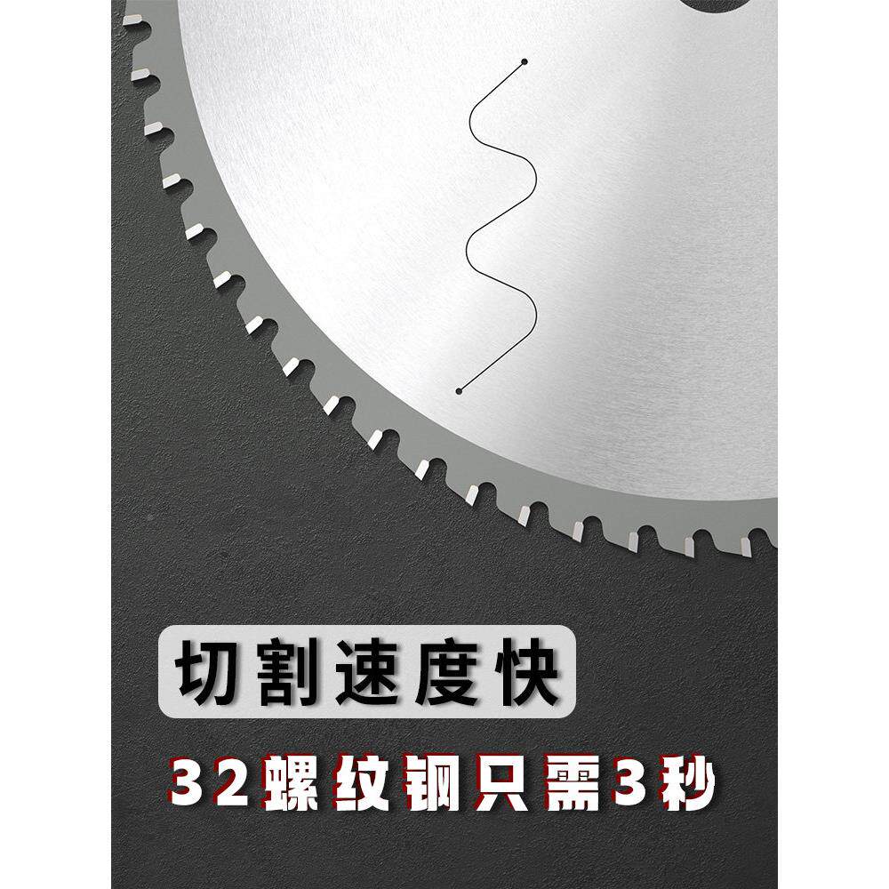 快切速双割切铁锯片金属切机手片螺纹锯钢镀锌管圆钢冷切锯片