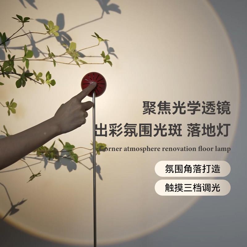 新星座特星座室落地丽灯沙发角氛奢围客厅高级感轻阅读卧立式床头