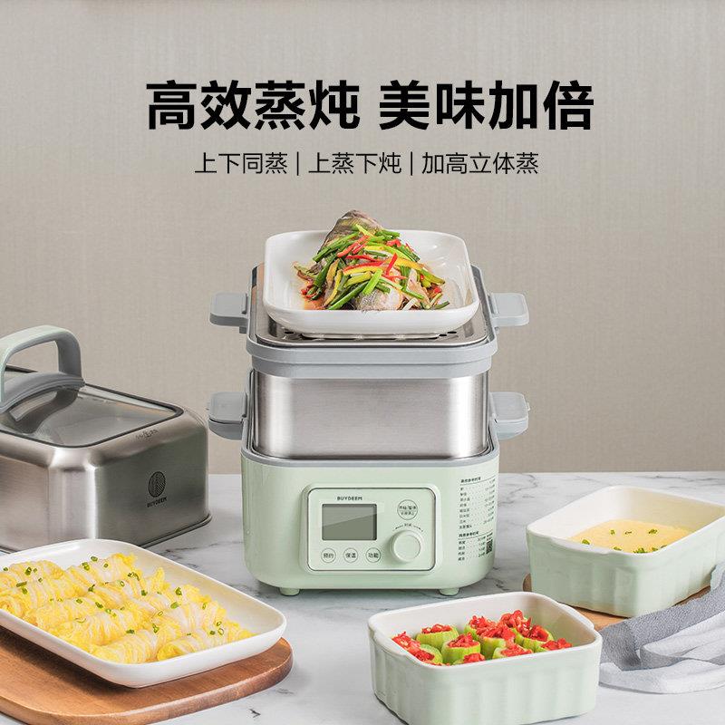 北鼎蒸炖锅预隔蒸锅多功能电家用电炖锅水炖盅自动约蒸煮锅G73056