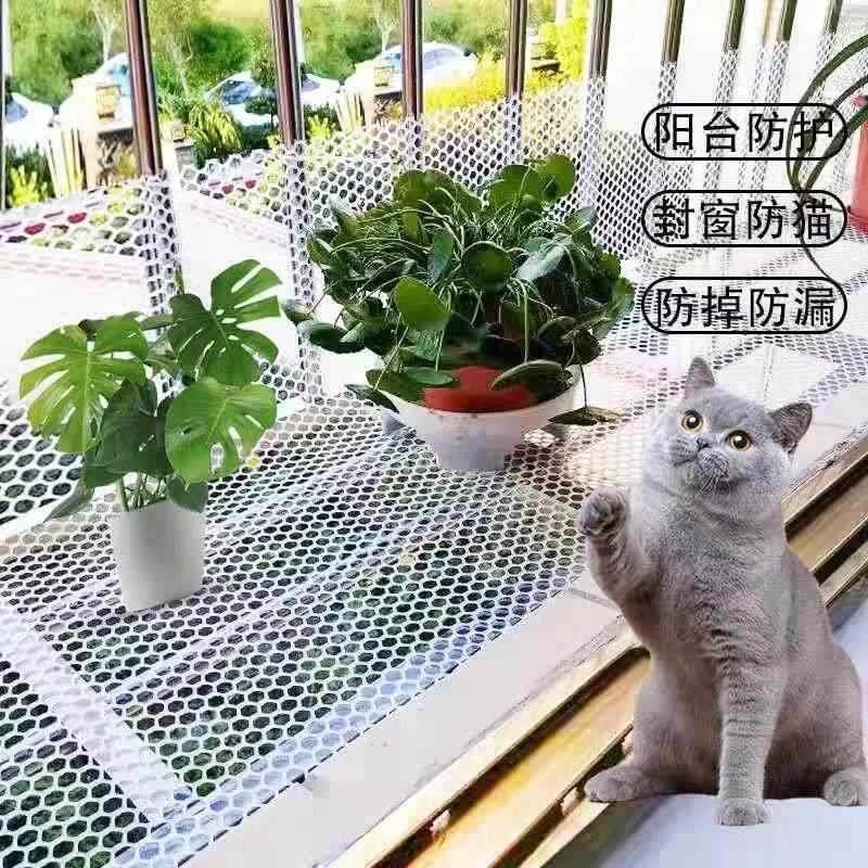 VMD加厚掉阳防护网拦猫网防盗窗台封坠窗安全网围栏网防网格网落