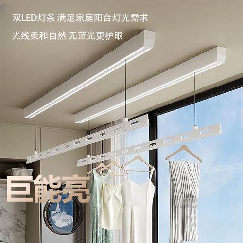 电动晒架阳台降家用室内动智能自升loft小户型侧装明装晾衣晒ZQN