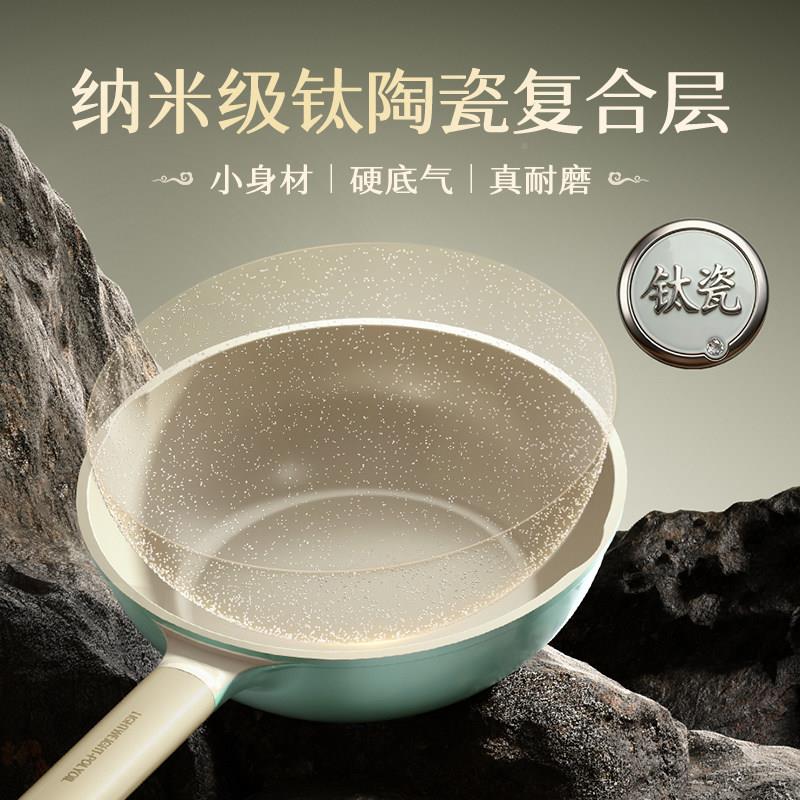炊大小炒锅一人食副食品你两人小COOKER K家庭康不健沾锅超轻多用