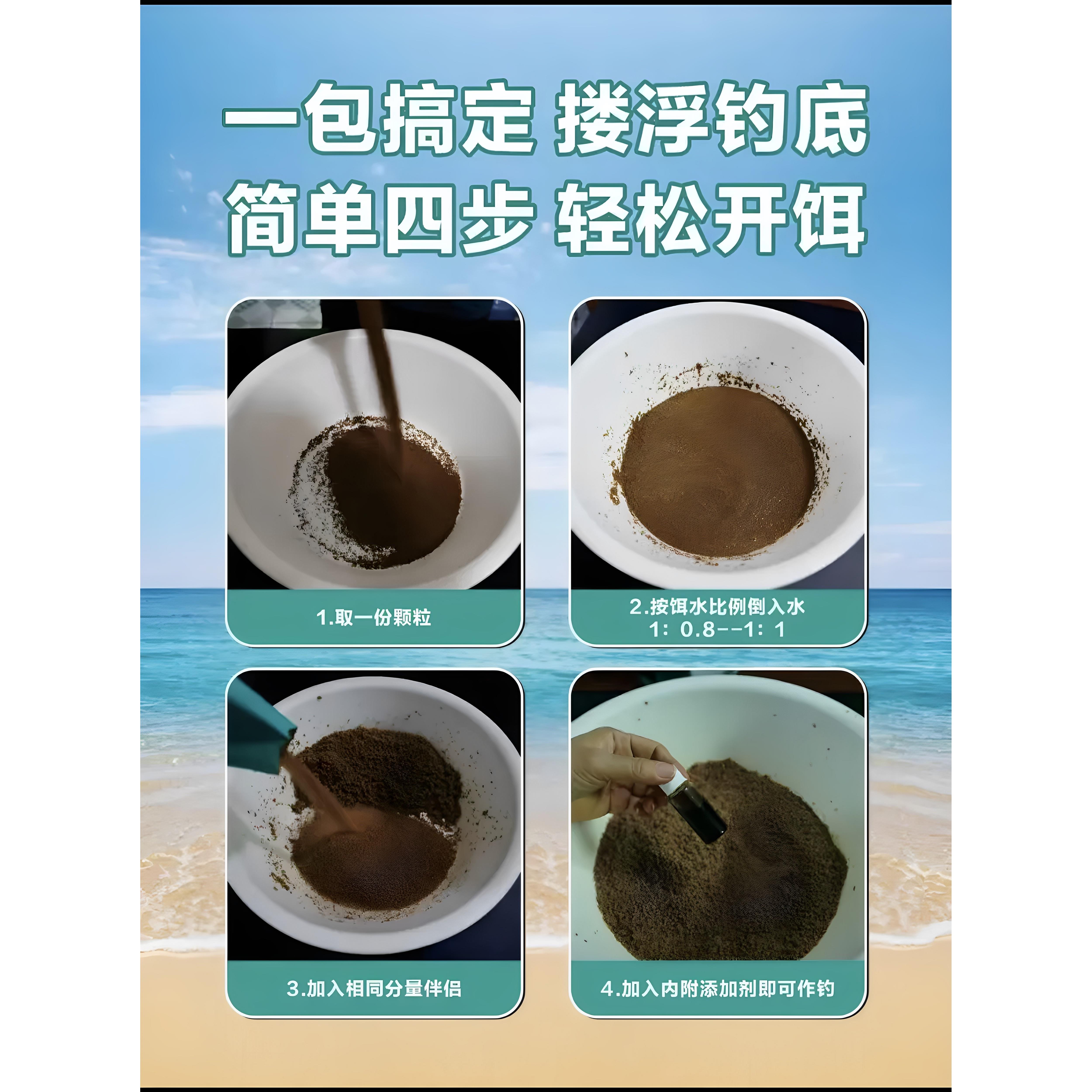 谦YPN和道渔黑事浮大混养饵料坑搂沉浮库鲢鳙鲫鲤扁草青水通用