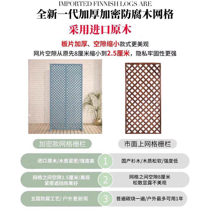 防腐木栅断栏网格花架围爬藤墙架花园隔围室外庭20220912院栏篱笆