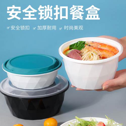 厚一次性食品级门扣防加偷吃餐盒炼外打HVG包盒耐高送温可微波饭